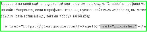 googletag2.png