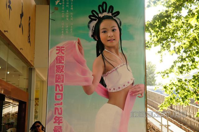 Beihai_4.jpg